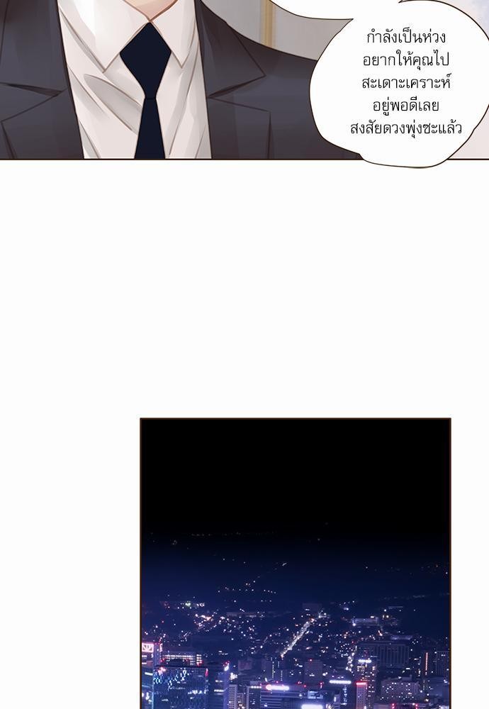 เธญเนเธฒเธเธกเธฑเธเธเธฐเธงเธฒเธข