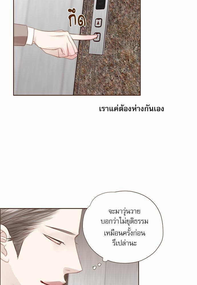 เธญเนเธฒเธเธกเธฑเธเธเธฐเธงเธฒเธข