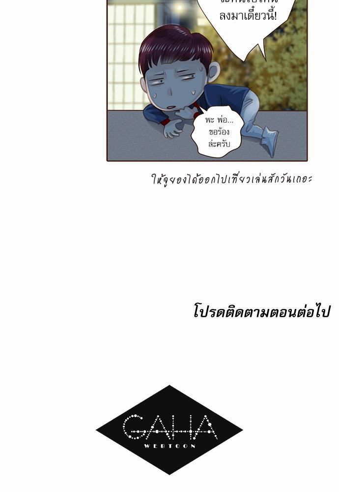เธญเนเธฒเธเธกเธฑเธเธเธฐเธงเธฒเธข