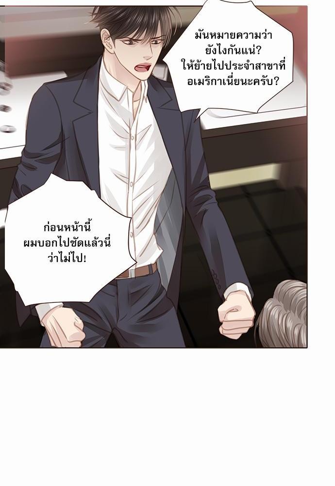 เธญเนเธฒเธเธกเธฑเธเธเธฐเธงเธฒเธข