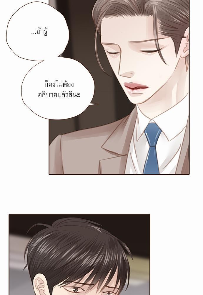 เธญเนเธฒเธเธกเธฑเธเธเธฐเธงเธฒเธข