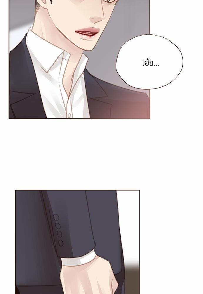 เธญเนเธฒเธเธกเธฑเธเธเธฐเธงเธฒเธข