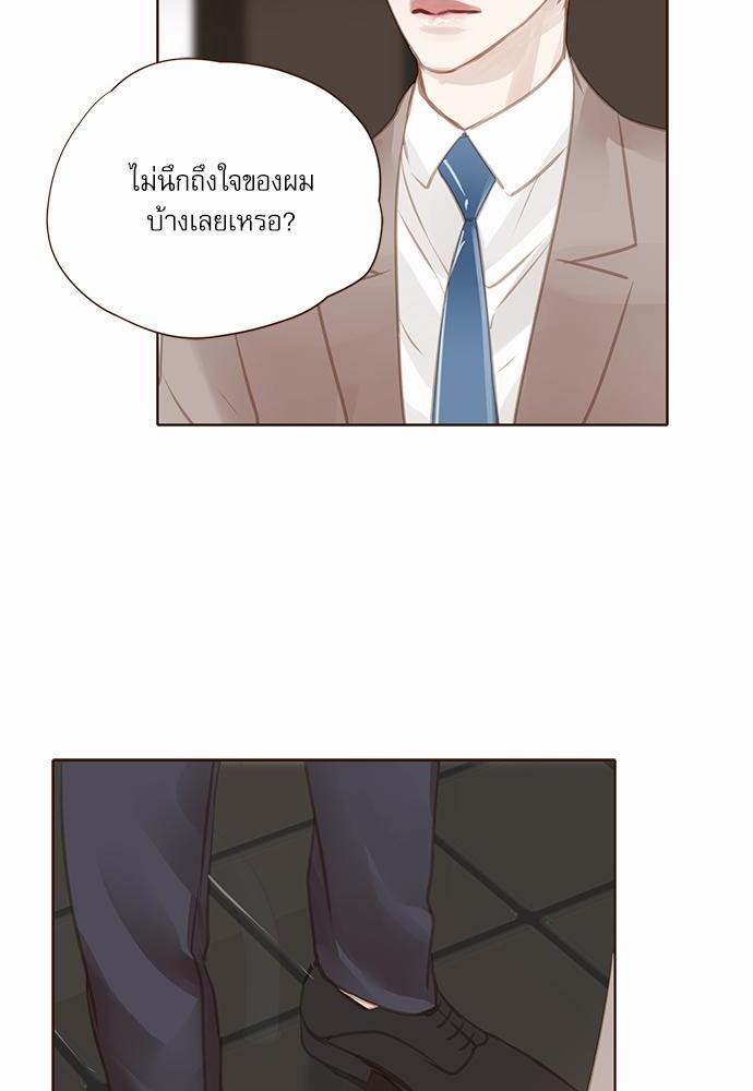 เธญเนเธฒเธเธกเธฑเธเธเธฐเธงเธฒเธข