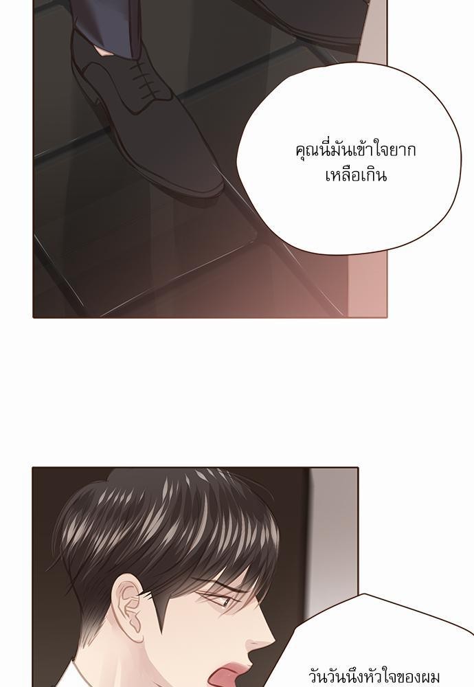 เธญเนเธฒเธเธกเธฑเธเธเธฐเธงเธฒเธข