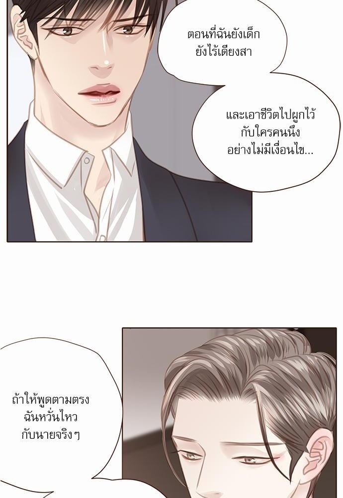 เธญเนเธฒเธเธกเธฑเธเธเธฐเธงเธฒเธข