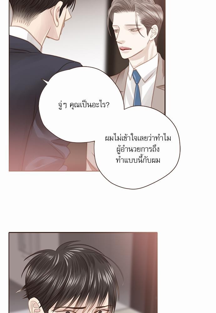เธญเนเธฒเธเธกเธฑเธเธเธฐเธงเธฒเธข