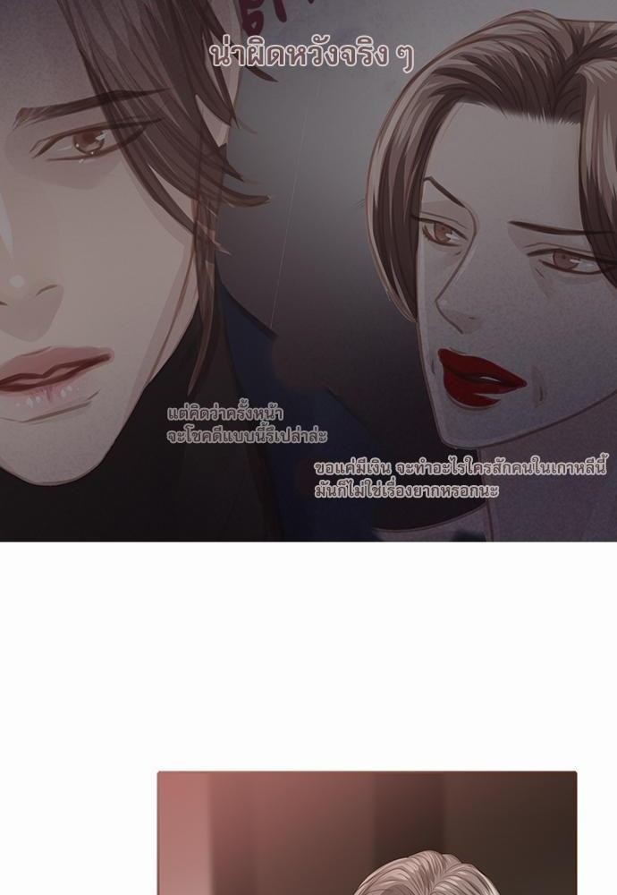 เธญเนเธฒเธเธกเธฑเธเธเธฐเธงเธฒเธข