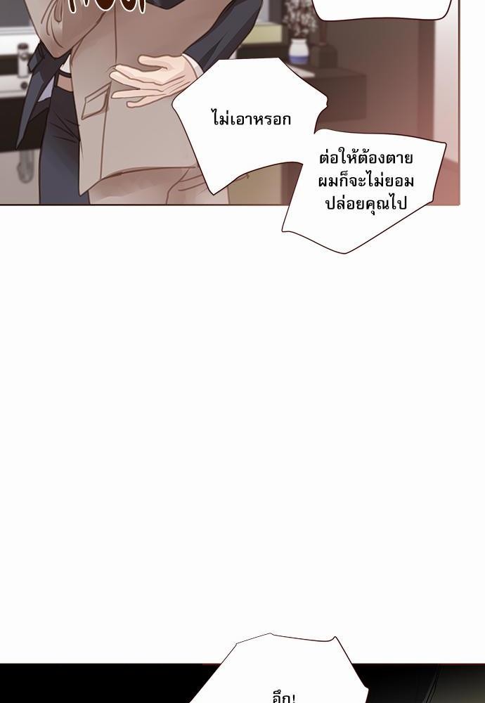 เธญเนเธฒเธเธกเธฑเธเธเธฐเธงเธฒเธข