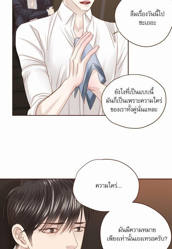 เธญเนเธฒเธเธกเธฑเธเธเธฐเธงเธฒเธข