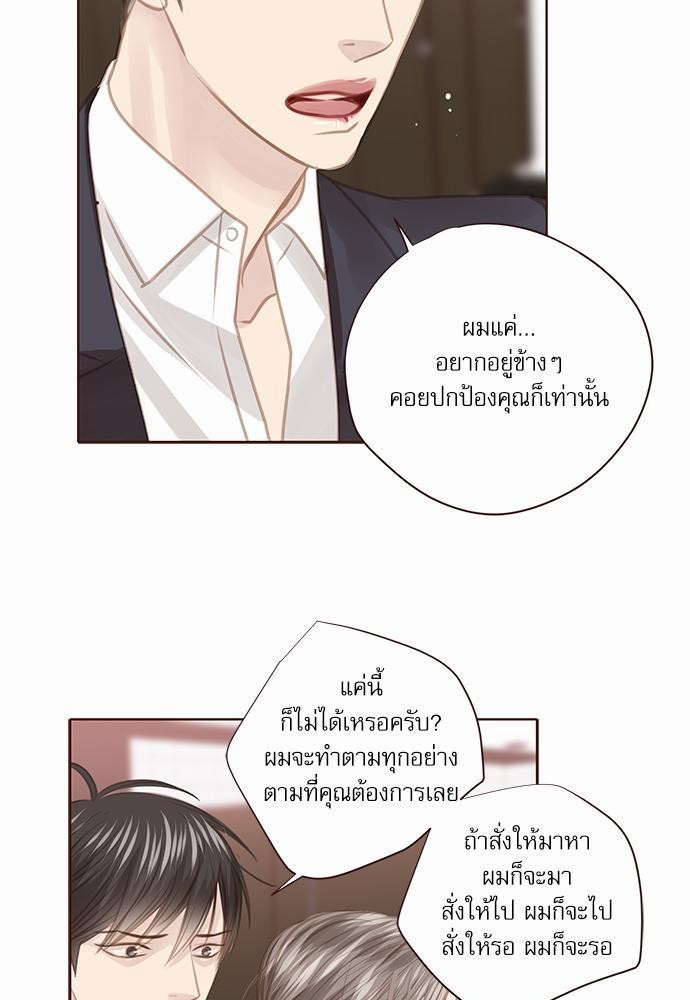 เธญเนเธฒเธเธกเธฑเธเธเธฐเธงเธฒเธข