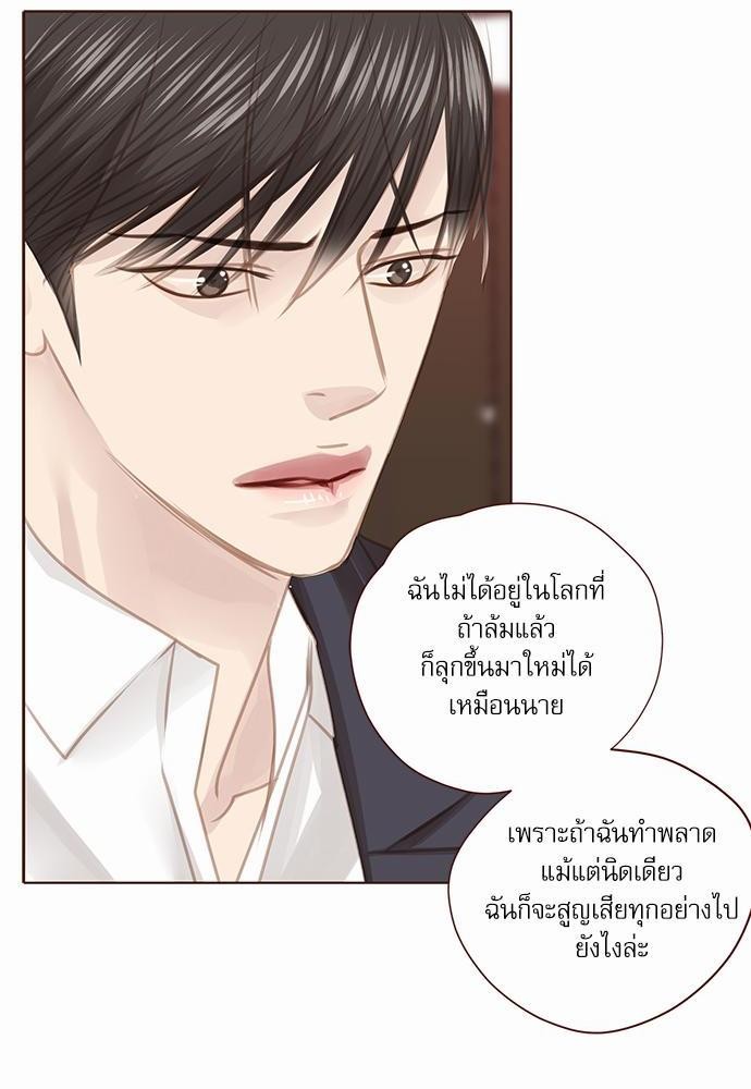 เธญเนเธฒเธเธกเธฑเธเธเธฐเธงเธฒเธข