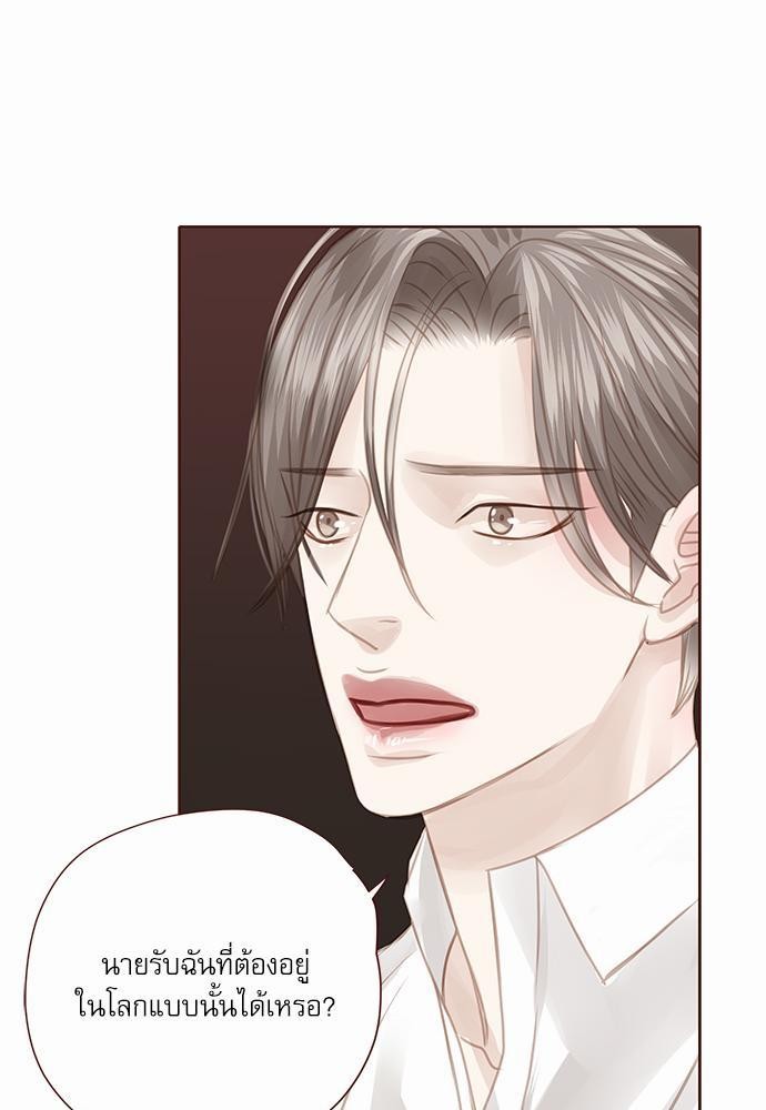 เธญเนเธฒเธเธกเธฑเธเธเธฐเธงเธฒเธข