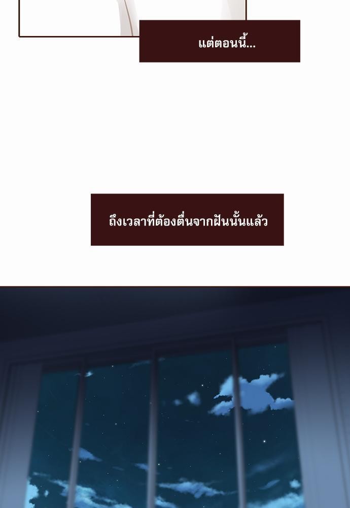 เธญเนเธฒเธเธกเธฑเธเธเธฐเธงเธฒเธข