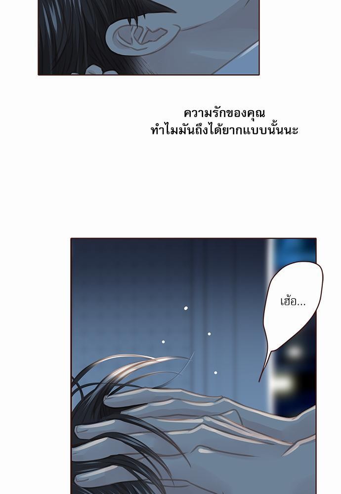 เธญเนเธฒเธเธกเธฑเธเธเธฐเธงเธฒเธข