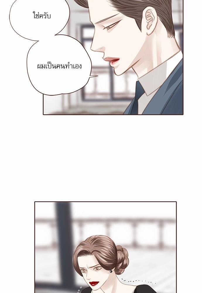 เธญเนเธฒเธเธกเธฑเธเธเธฐเธงเธฒเธข