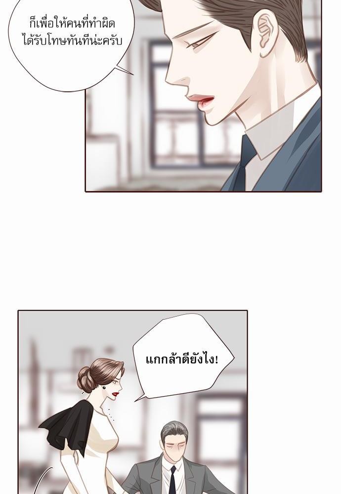 เธญเนเธฒเธเธกเธฑเธเธเธฐเธงเธฒเธข