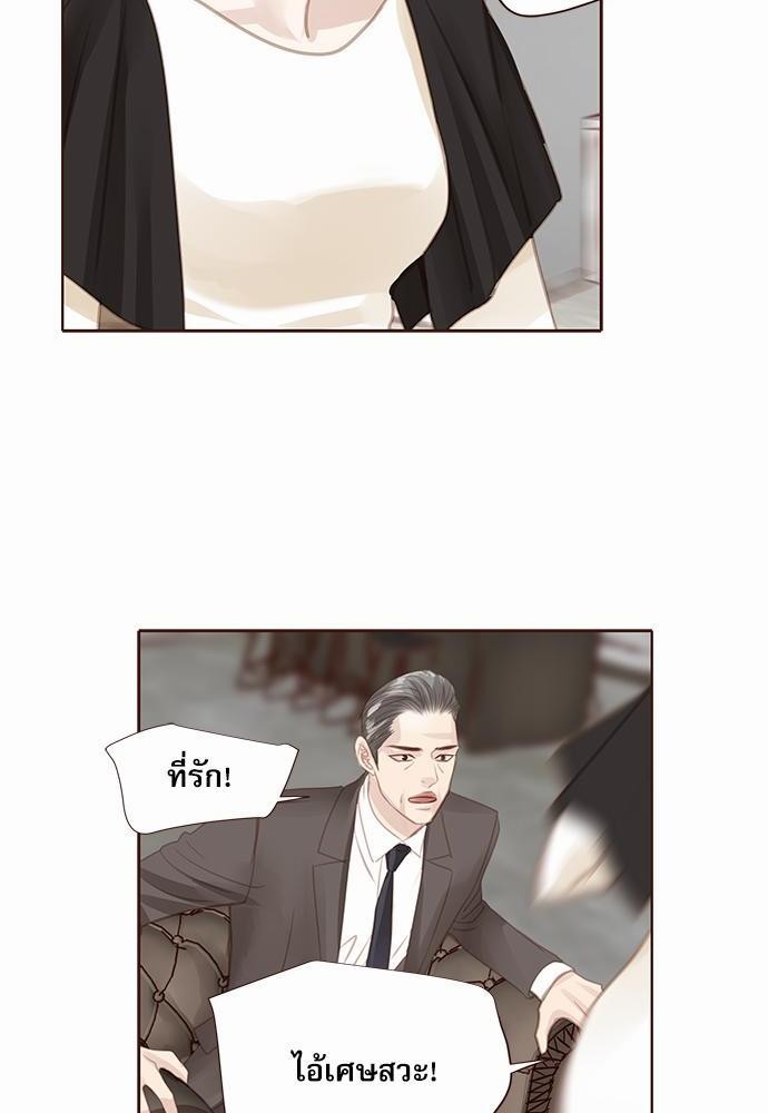 เธญเนเธฒเธเธกเธฑเธเธเธฐเธงเธฒเธข