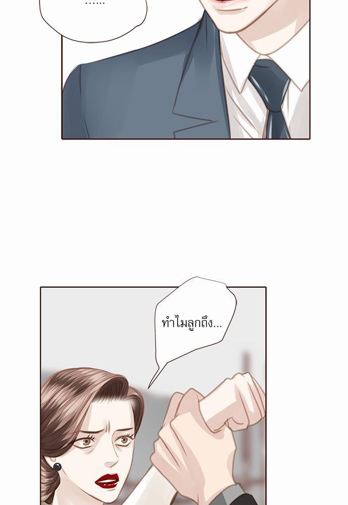 เธญเนเธฒเธเธกเธฑเธเธเธฐเธงเธฒเธข