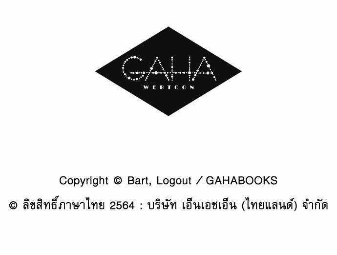 เธญเนเธฒเธเธกเธฑเธเธเธฐเธงเธฒเธข