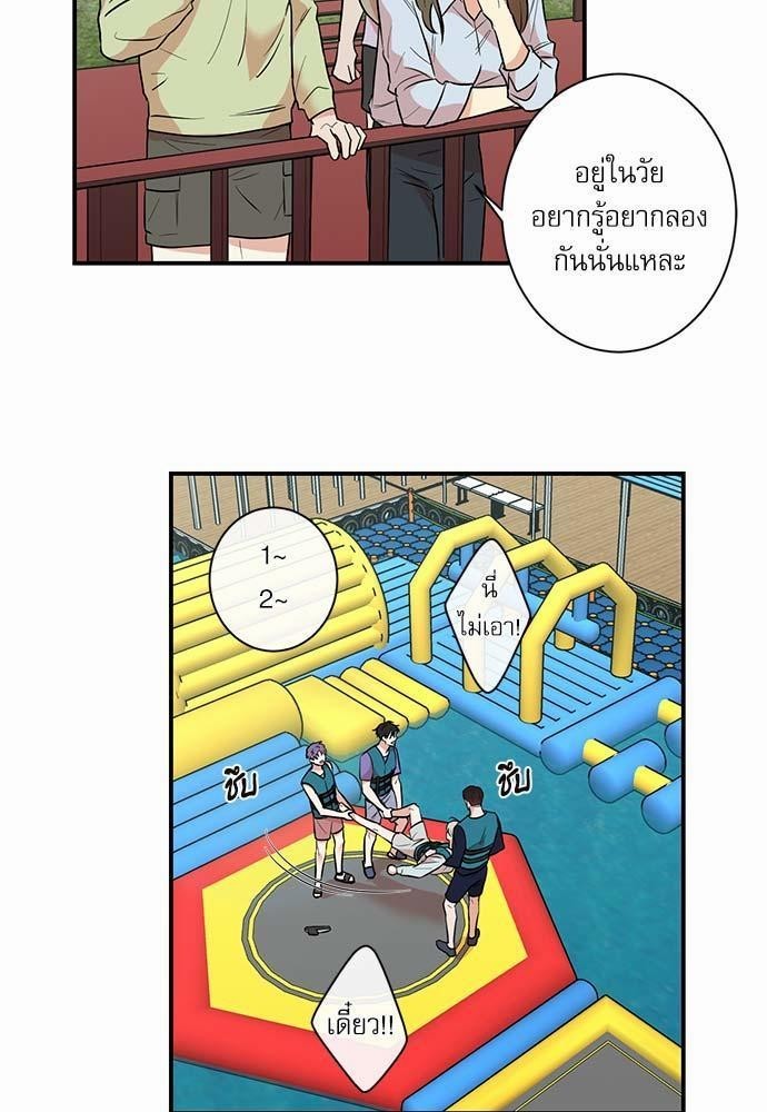 INSECRET 23 07