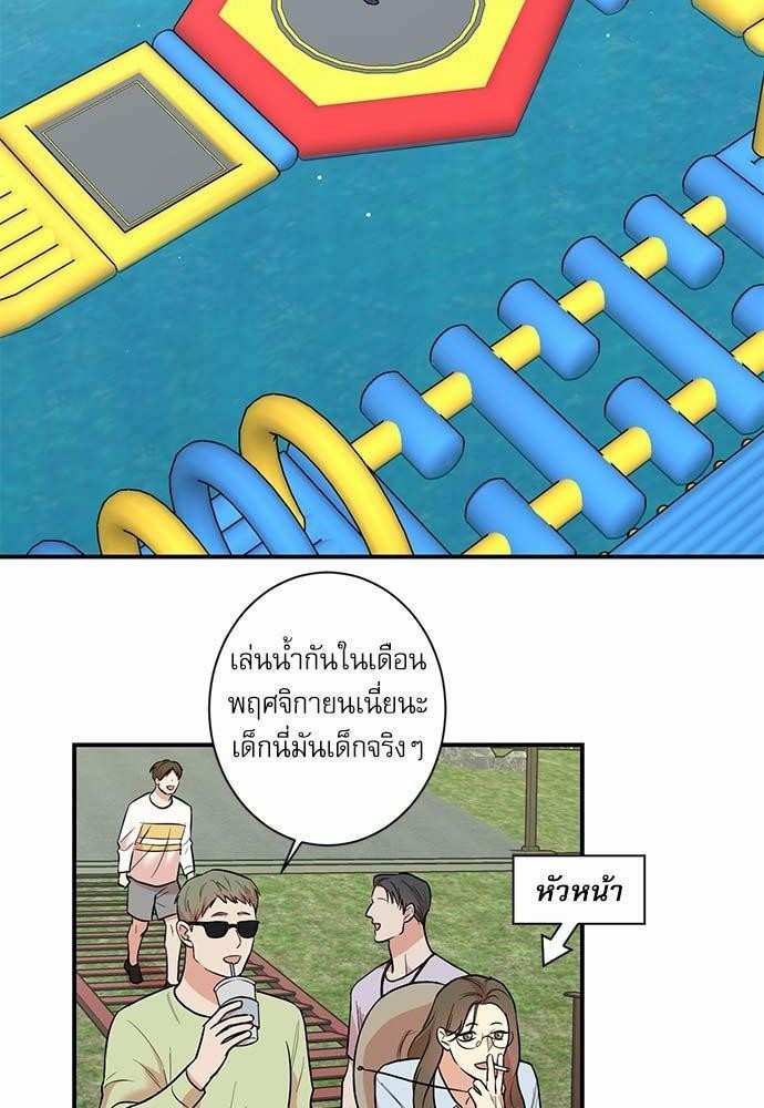 INSECRET 23 06