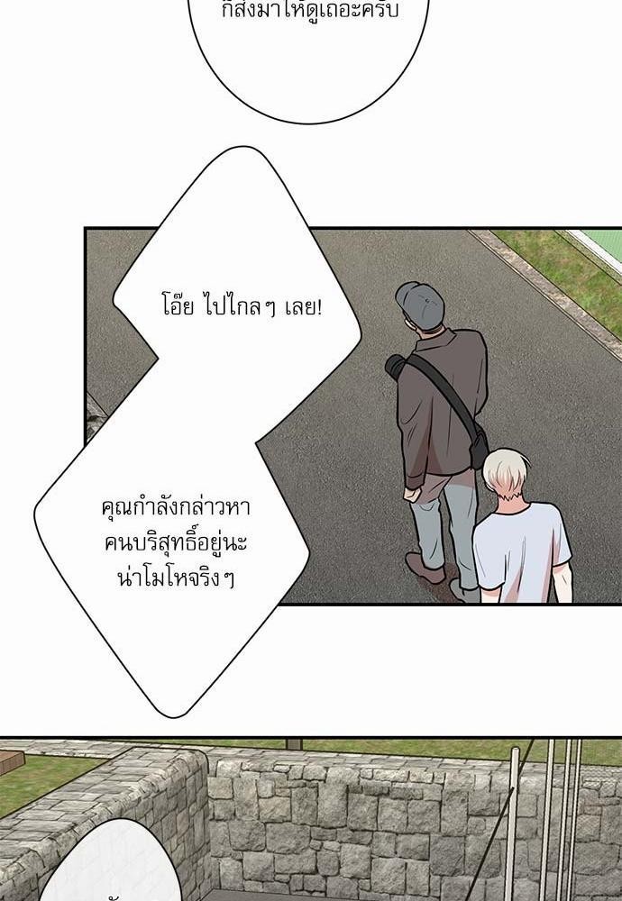 INSECRET 23 15