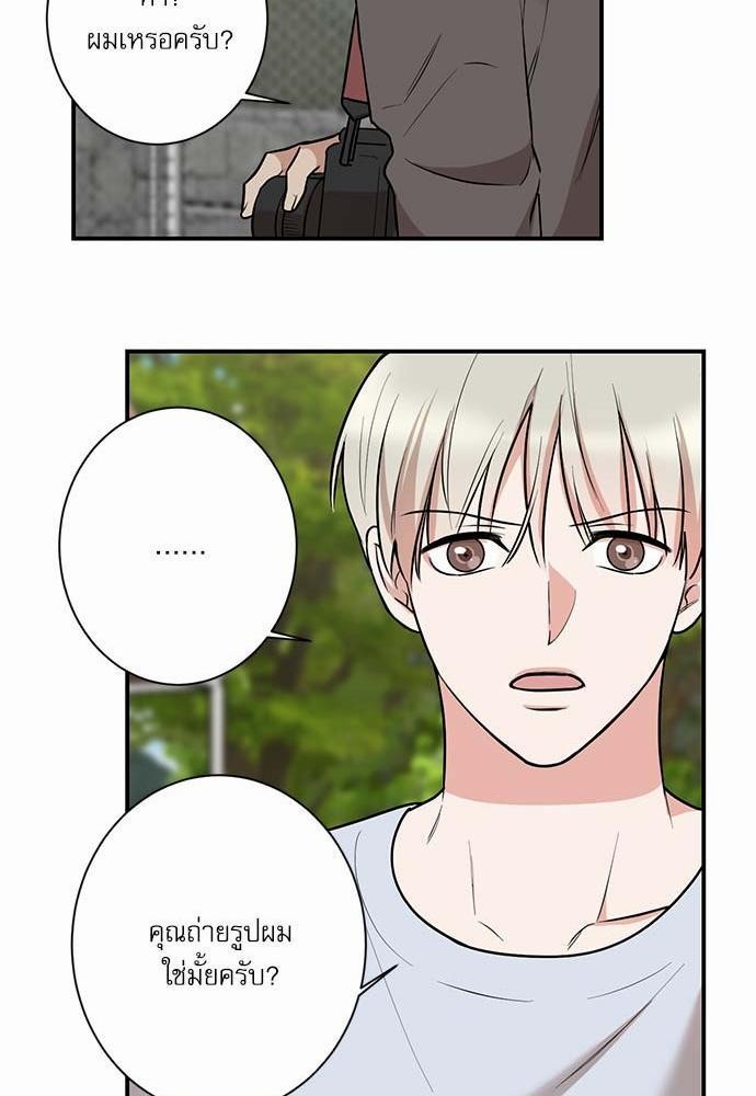 INSECRET 23 13