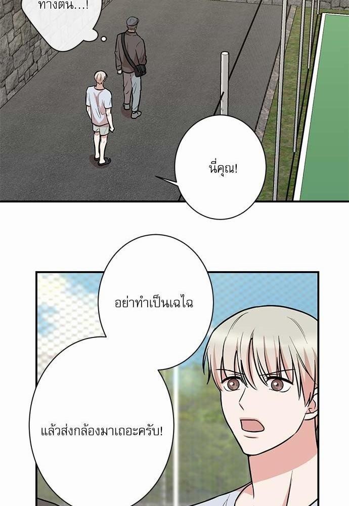 INSECRET 23 16
