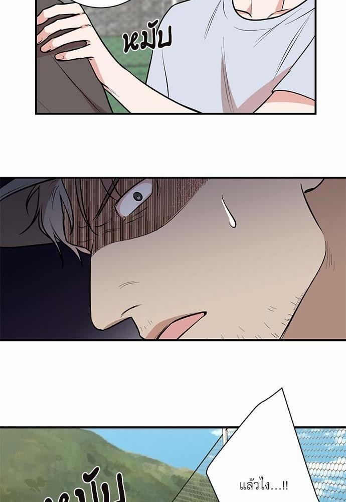 INSECRET 23 17