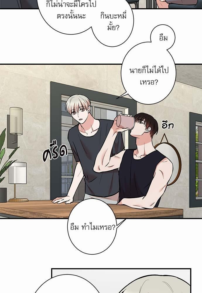 INSECRET 23 03