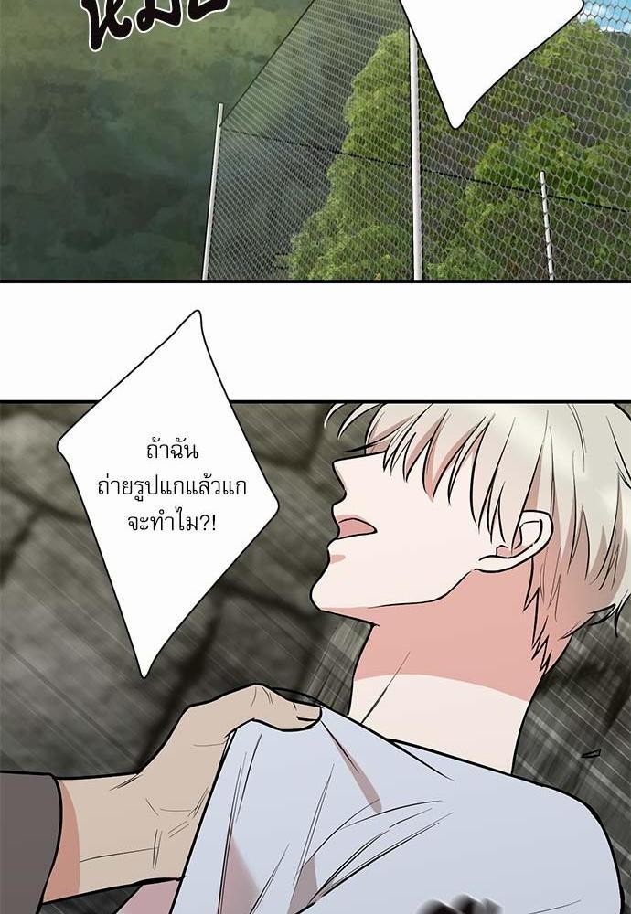 INSECRET 23 18