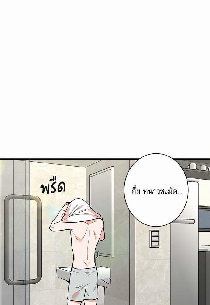 INSECRET 23 09