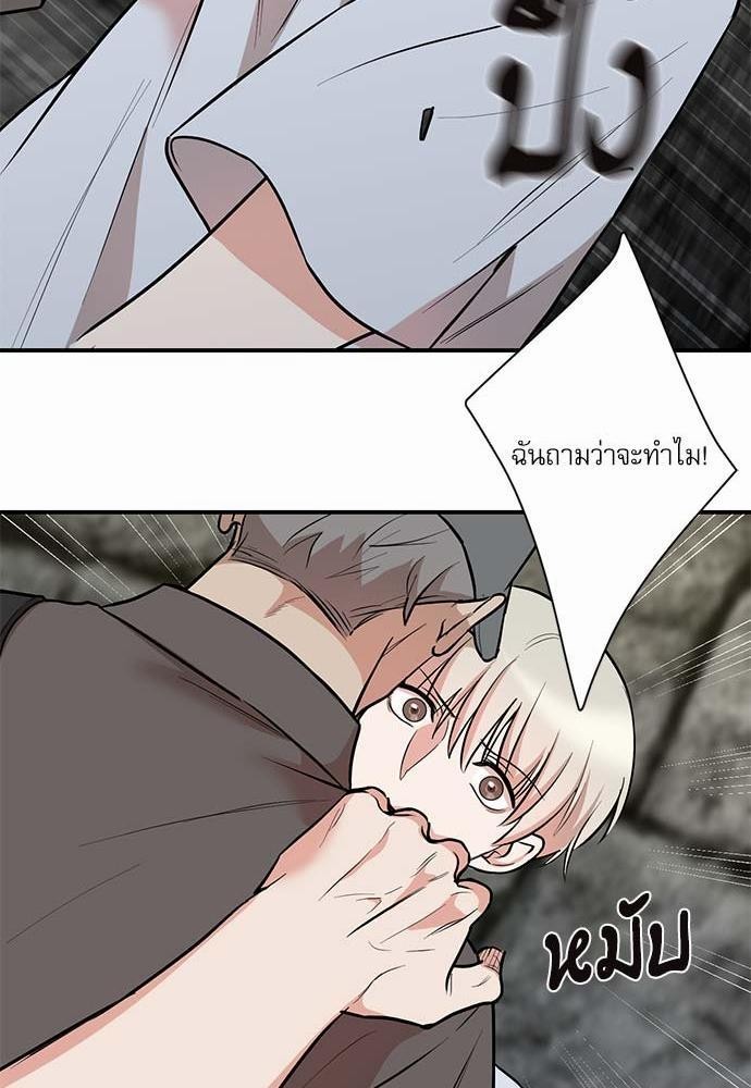 INSECRET 23 19