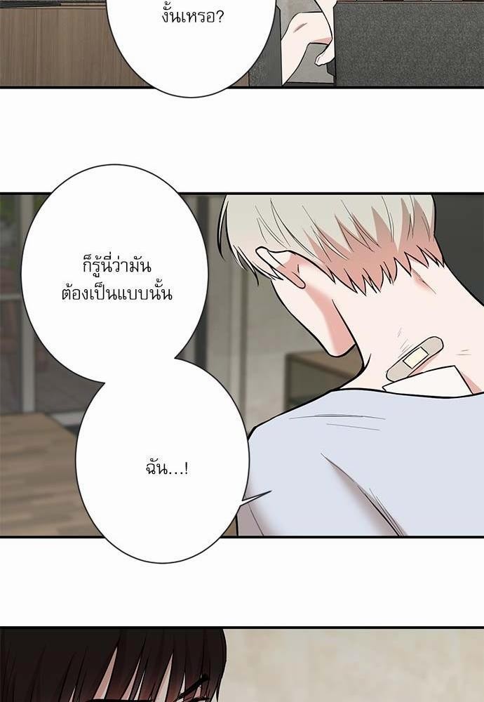 INSECRET 23 32