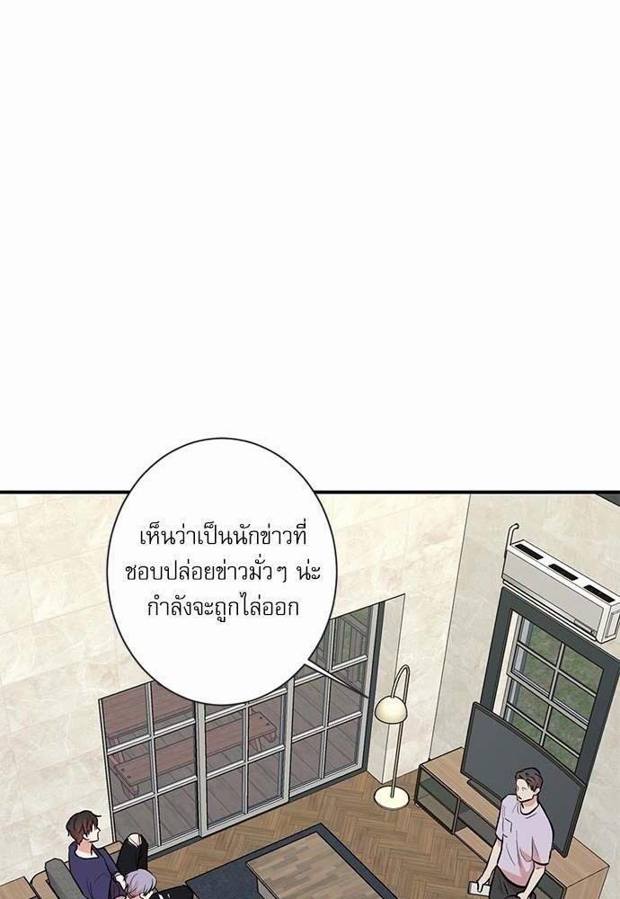 INSECRET 23 28