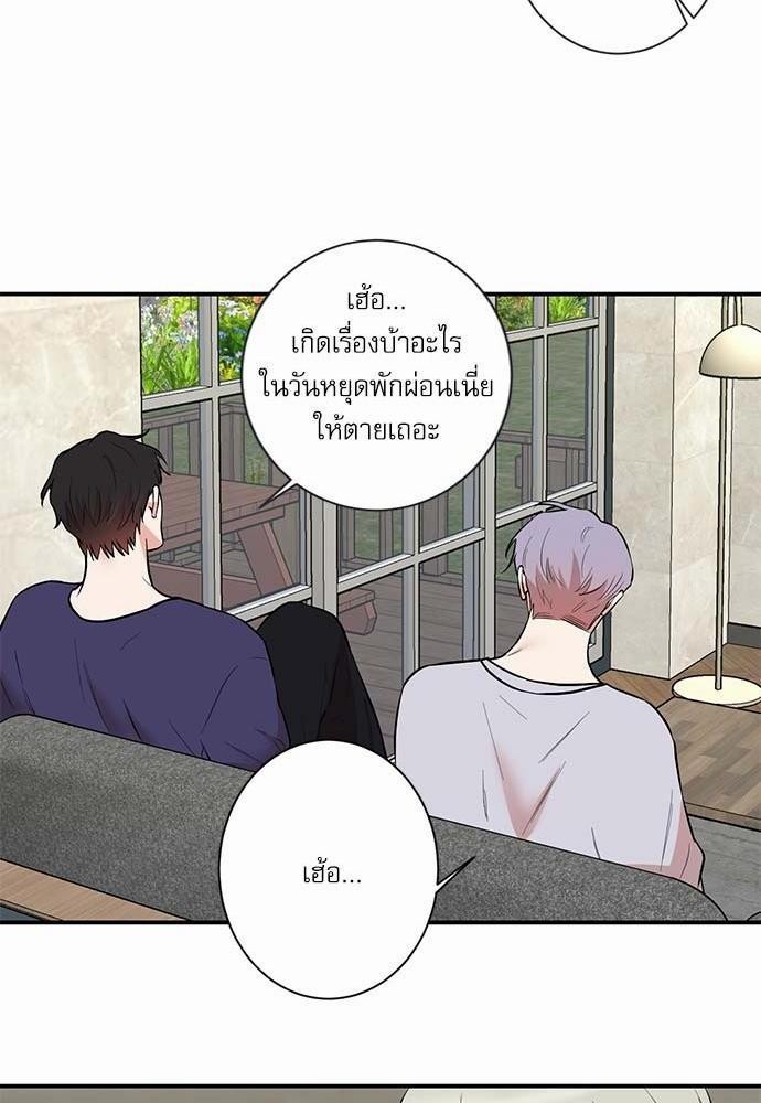 INSECRET 23 30