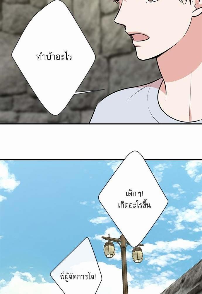 INSECRET 23 26