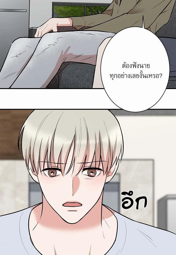 INSECRET 23 35