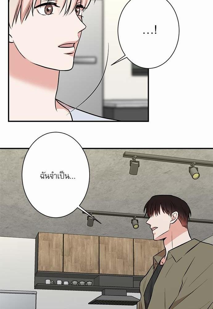 INSECRET 23 34
