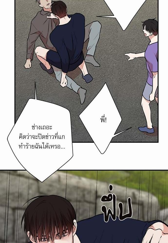 INSECRET 23 24