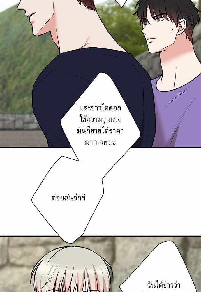 INSECRET 23 22