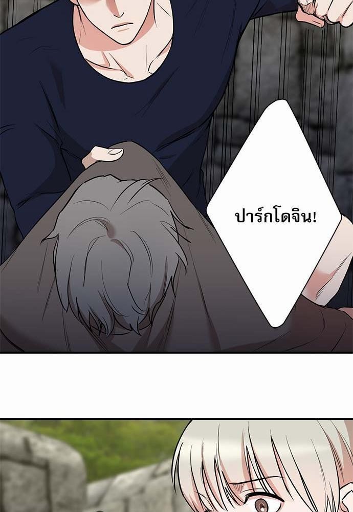 INSECRET 23 25