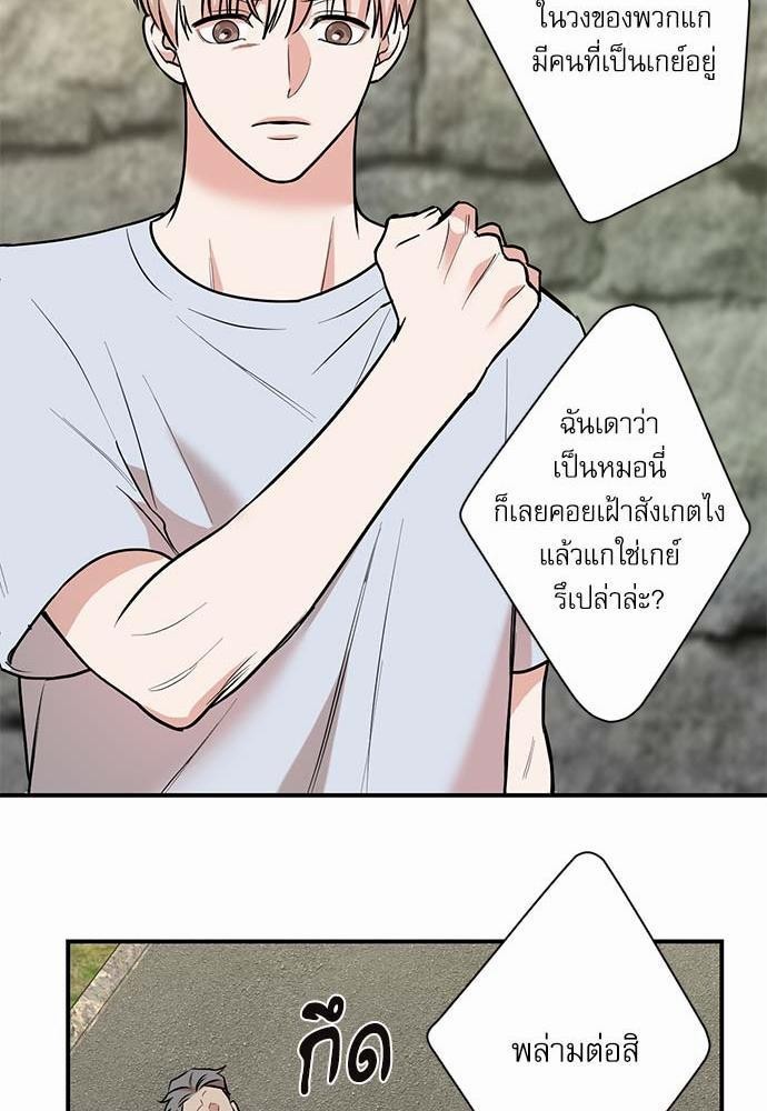 INSECRET 23 23