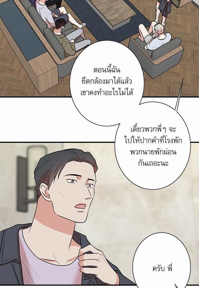 INSECRET 23 29