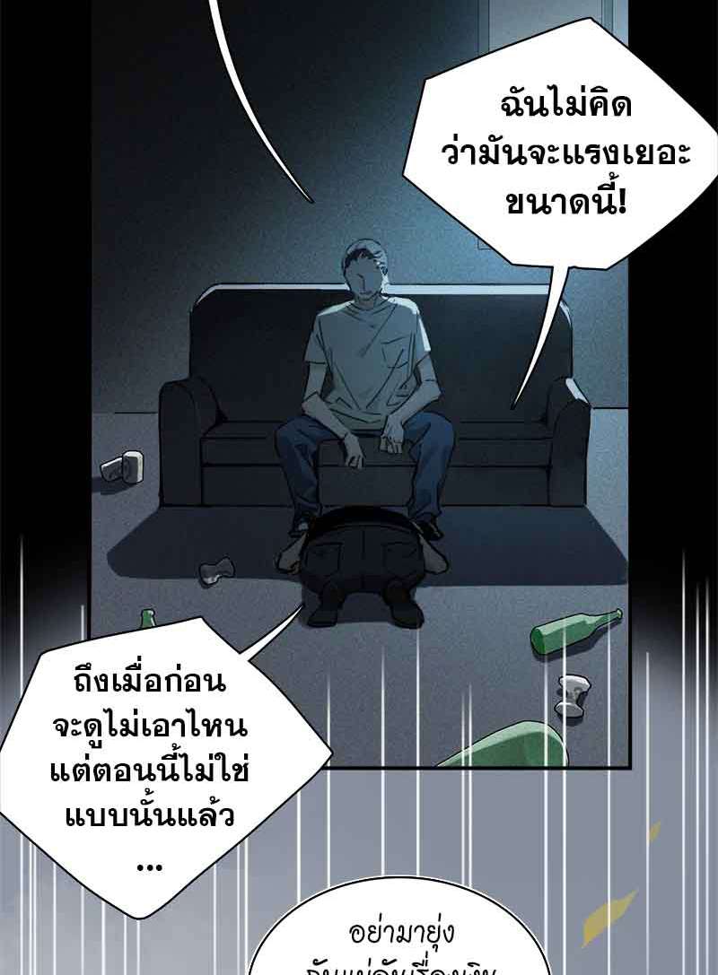 เธเธเธฃเธฑเธเนเธซเนเธเธญเธญเธเธฑเธช 17 29