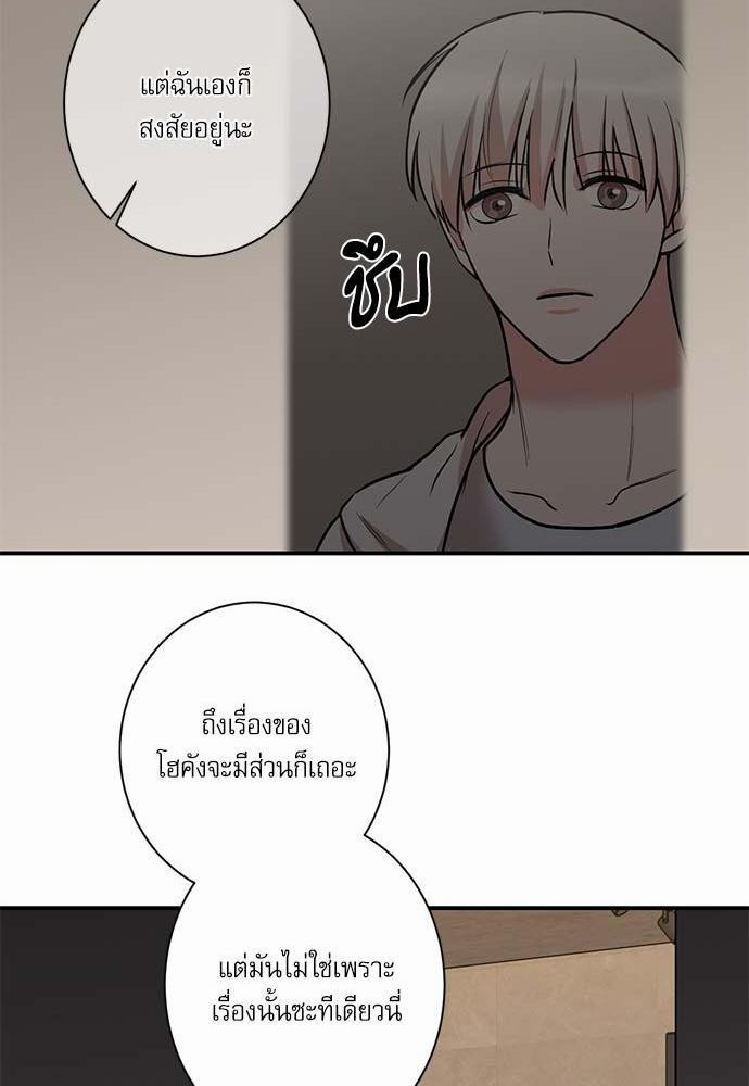 INSECRET 23 46