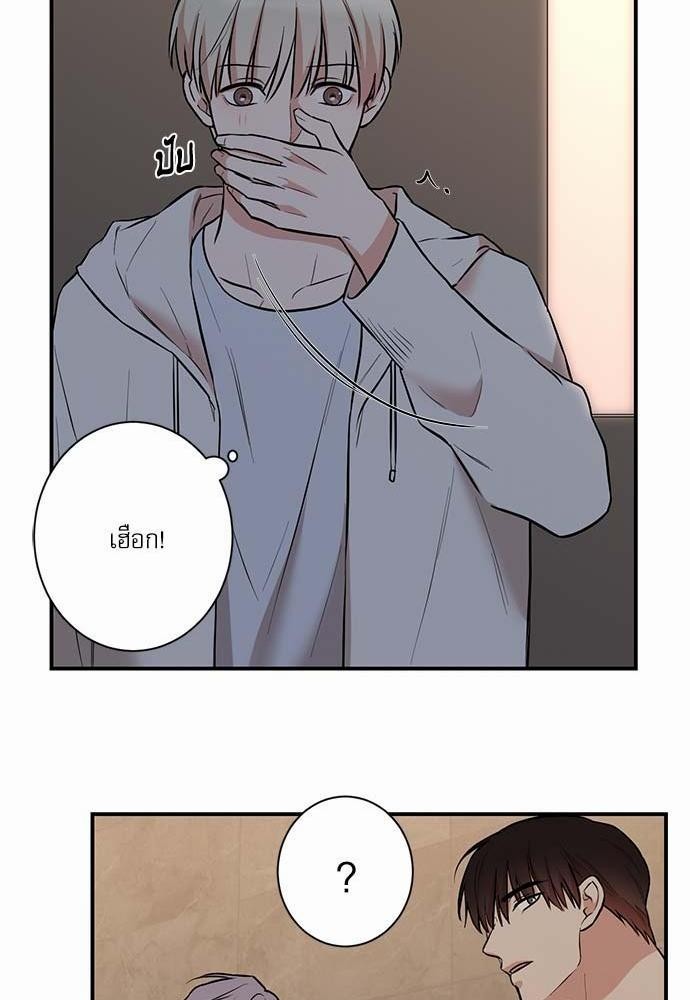 INSECRET 23 52