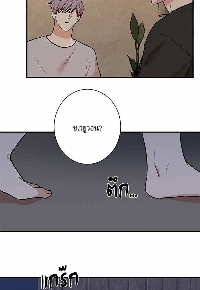 INSECRET 23 53