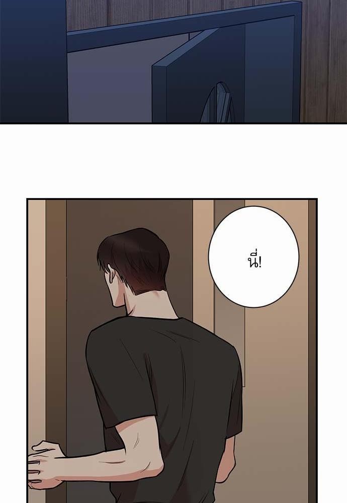 INSECRET 23 54