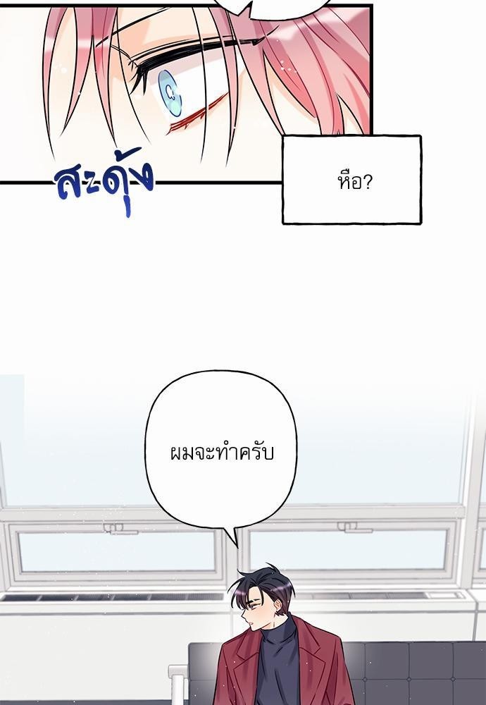 Off Stage 0 (19)